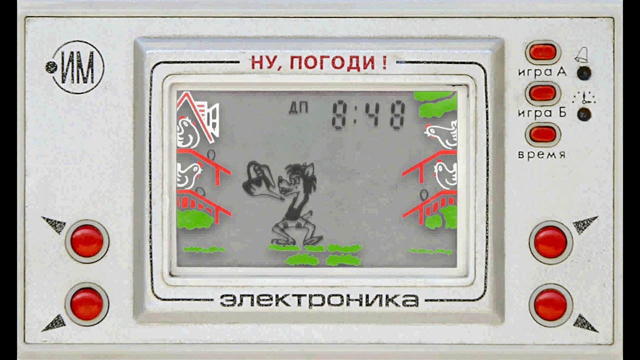 GRA jajeczka